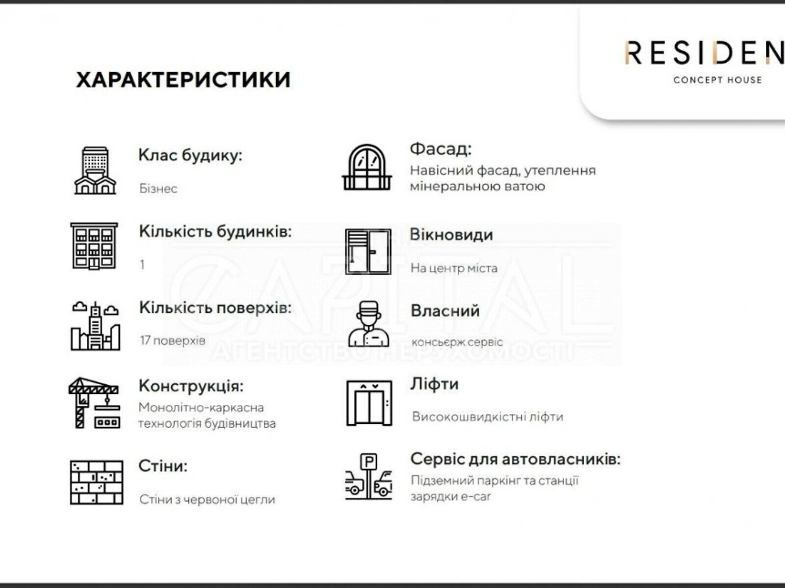 Продажа двухкомнатной квартиры в Киеве, на ул. Владимирская 86А, район Голосеевский фото 1