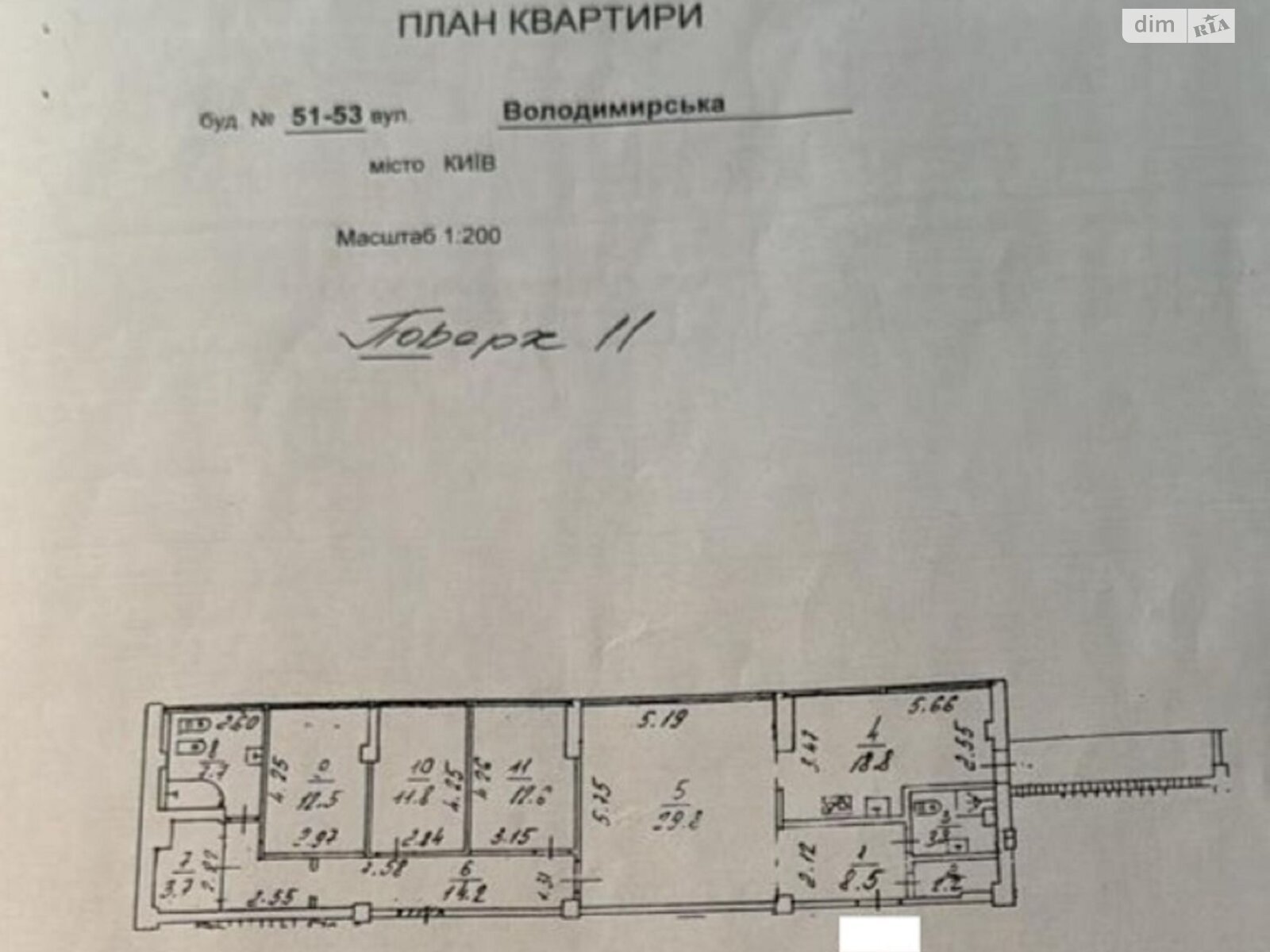 Продаж чотирикімнатної квартири в Києві, на вул. Володимирська 51/53, район Шевченківський фото 1