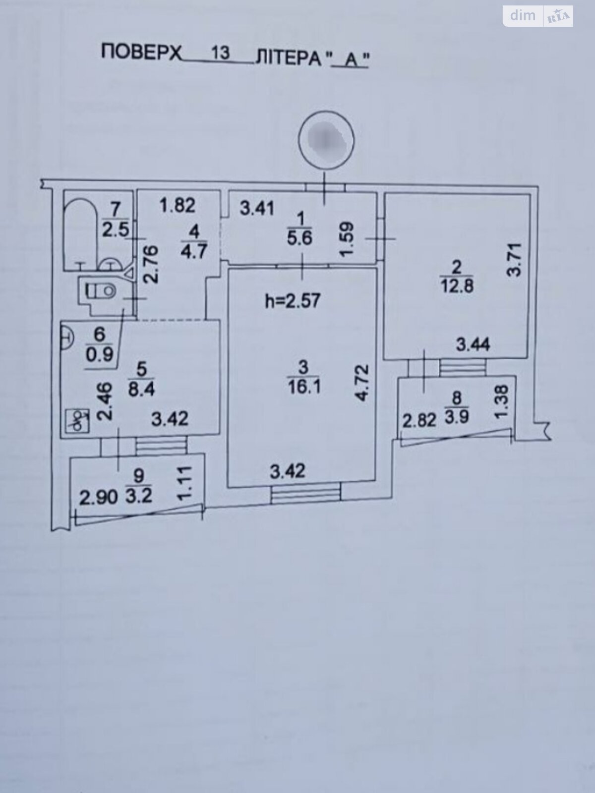 Продаж двокімнатної квартири в Києві, на вул. В'ячеслава Чорновола 10, район Шевченківський фото 1