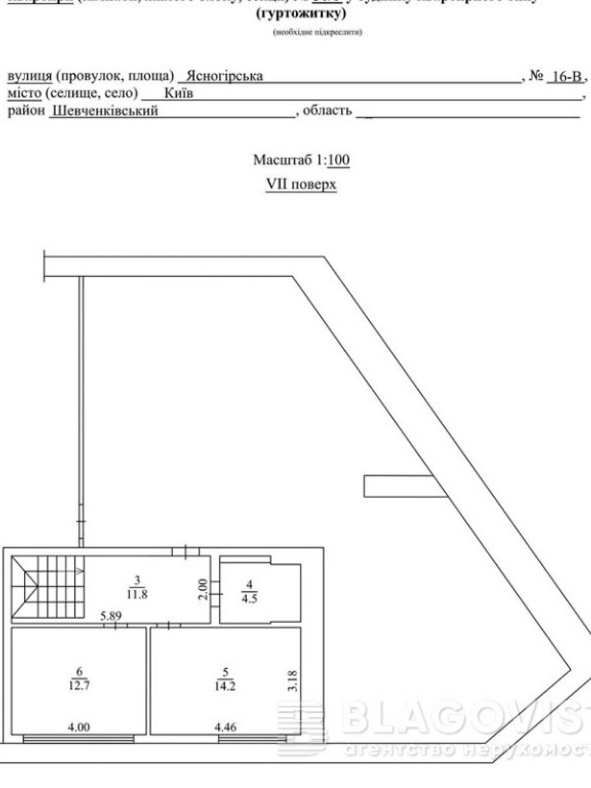 Продажа трехкомнатной квартиры в Киеве, на ул. Ясногорская 16в/г, район Шевченковский фото 1