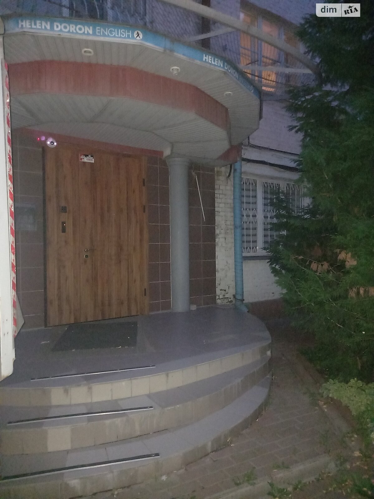 Продаж двокімнатної квартири в Києві, на вул. Володимира Винниченка 20, район Шевченківський фото 2 Продаж двокімнатної квартири в Києві, на вул. Володимира Винниченка 20, район Шевченківський фото 2