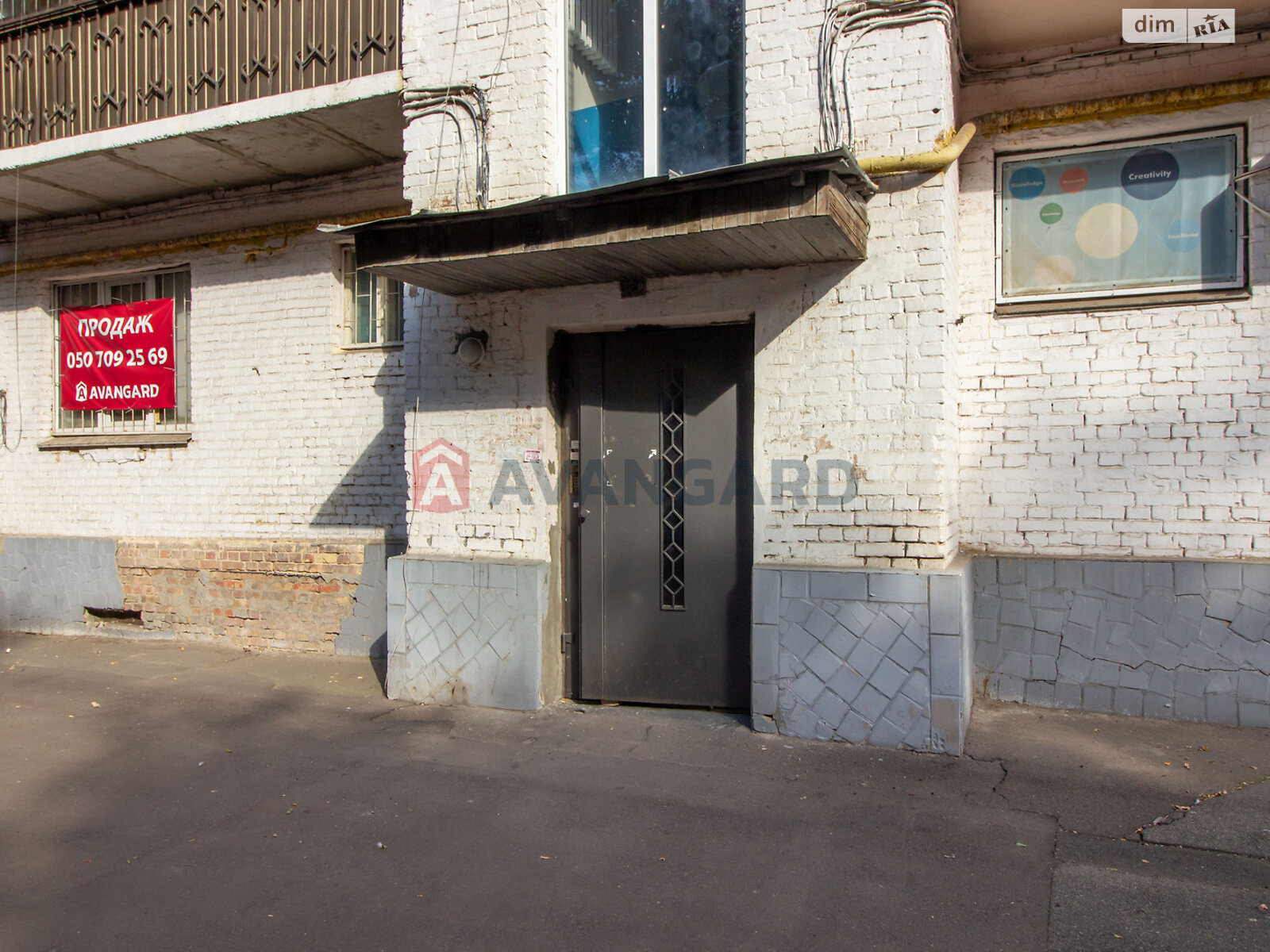 Продаж двокімнатної квартири в Києві, на вул. Володимира Винниченка 20, район Шевченківський фото 2 Продаж двокімнатної квартири в Києві, на вул. Володимира Винниченка 20, район Шевченківський фото 2