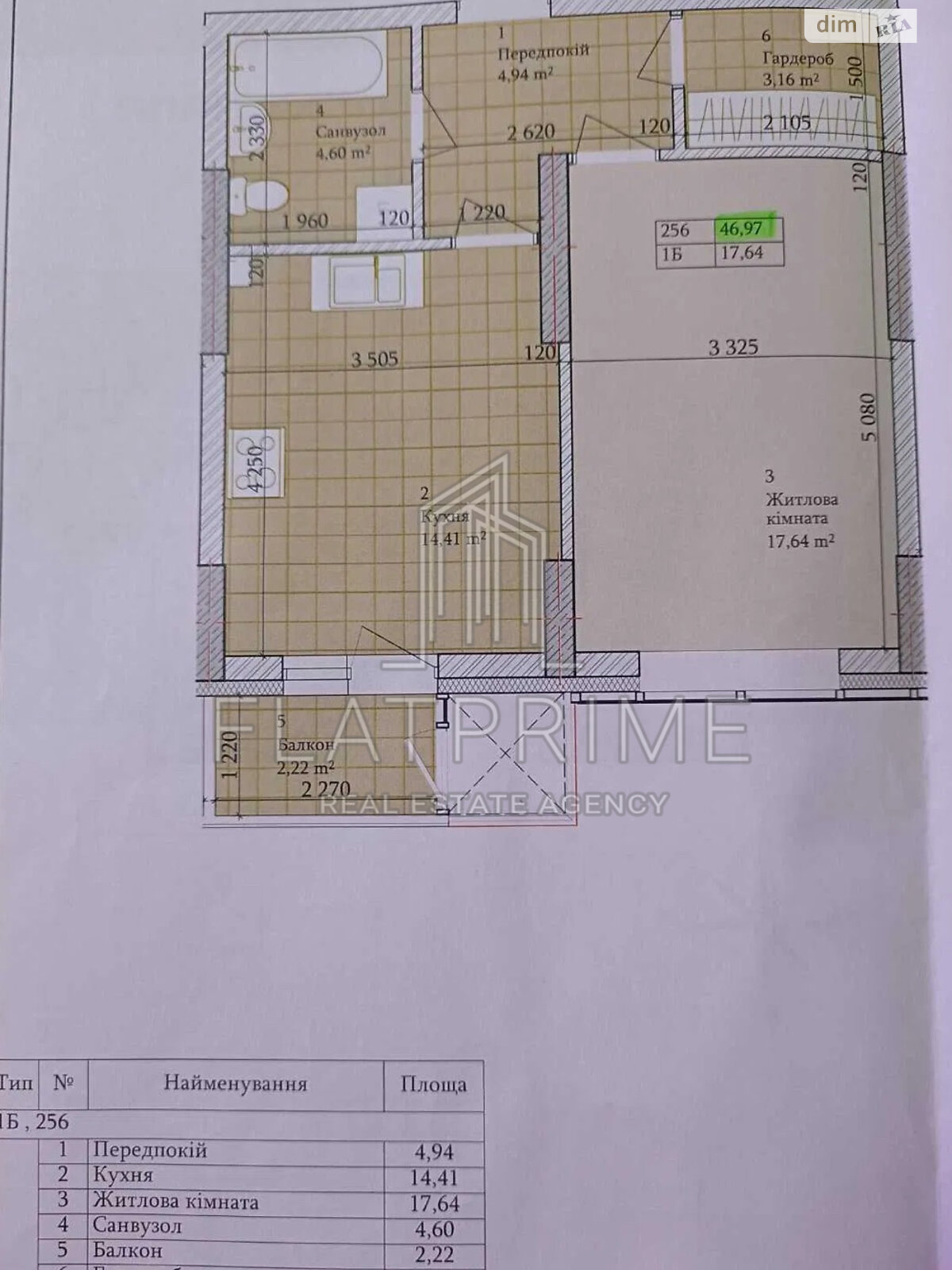 Продажа однокомнатной квартиры в Киеве, на ул. Загоровская 17/21, район Шевченковский фото 1