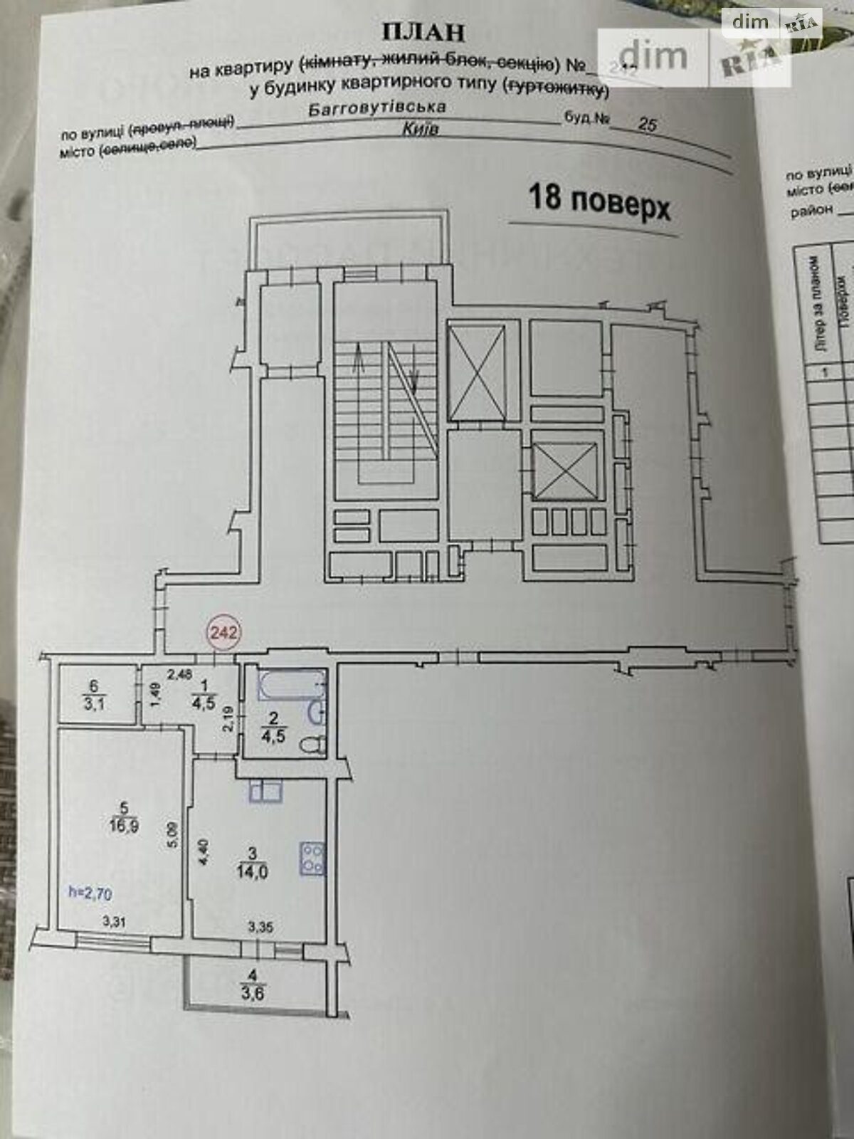 Продаж однокімнатної квартири в Києві, на вул. Загорівська 17-21, район Шевченківський фото 1