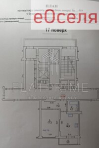 Продаж однокімнатної квартири в Києві, на вул. Загорівська 17-21, район Шевченківський фото 2