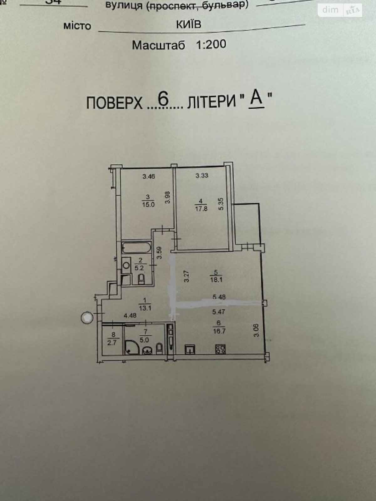 Продажа трехкомнатной квартиры в Киеве, на ул. Златоустовская 34, район Шевченковский фото 1