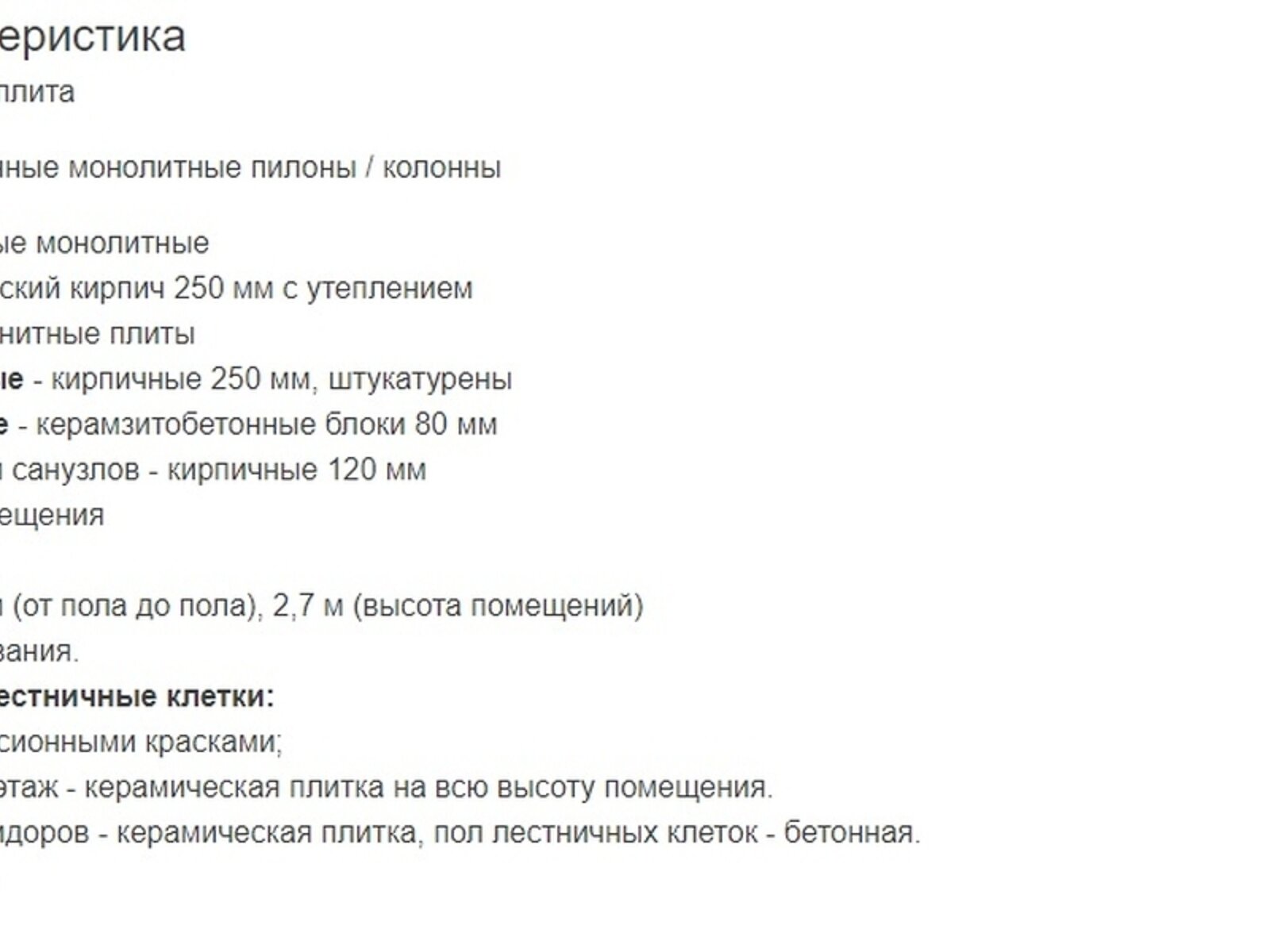 Продажа двухкомнатной квартиры в Киеве, на ул. Златоустовская 25А, район Шевченковский фото 1