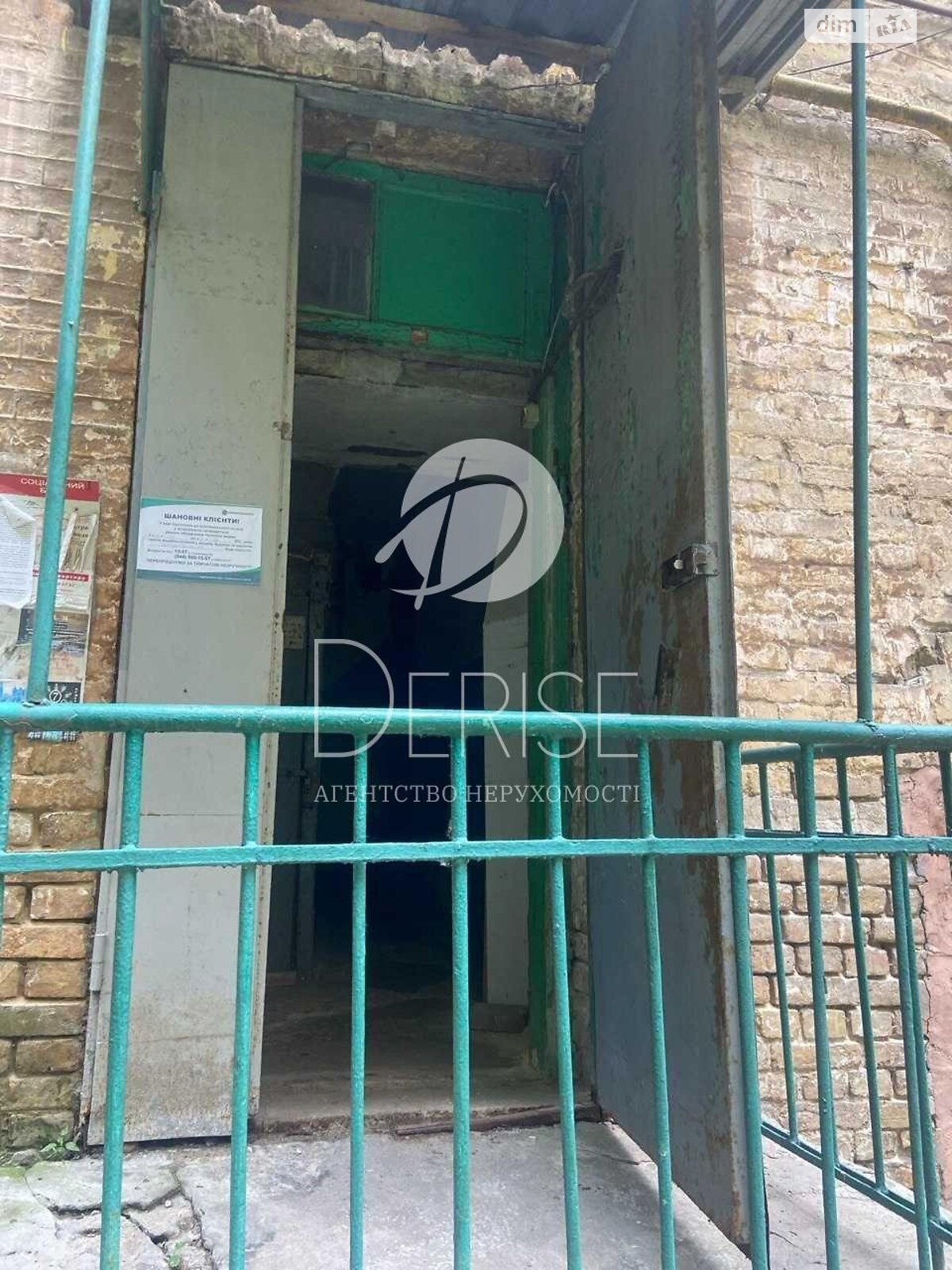 Продажа трехкомнатной квартиры в Киеве, на ул. Златоустовская 53, район Шевченковский фото 1 Продажа трехкомнатной квартиры в Киеве, на ул. Златоустовская 53, район Шевченковский фото 1