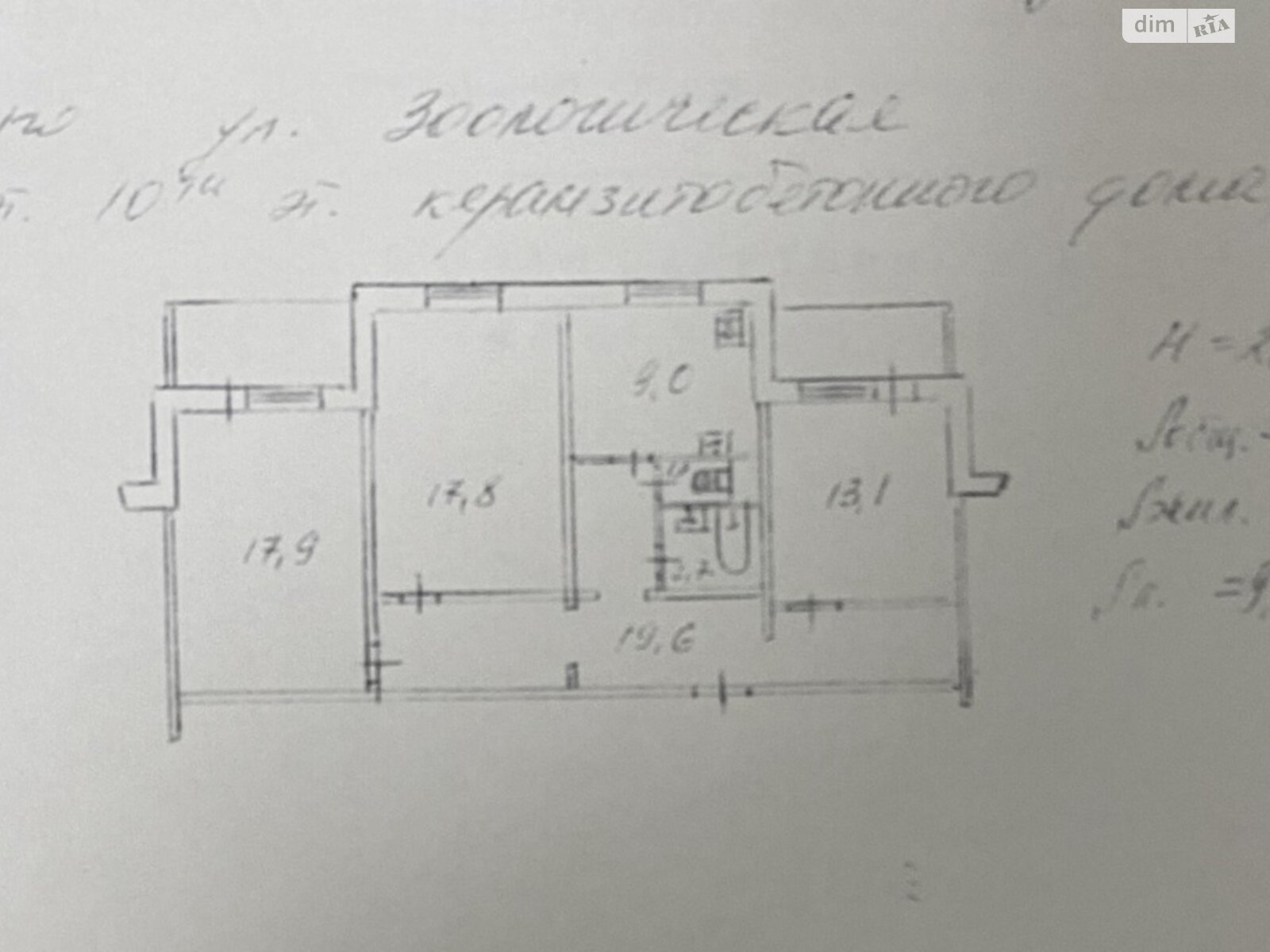 Продажа трехкомнатной квартиры в Киеве, на ул. Зоологическая 6В, район Шевченковский фото 1