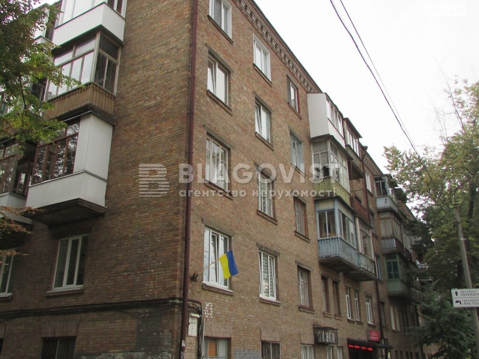 Продаж двокімнатної квартири в Києві, на вул. Зоологічна 4, район Шевченківський фото 1 Продаж двокімнатної квартири в Києві, на вул. Зоологічна 4, район Шевченківський фото 1