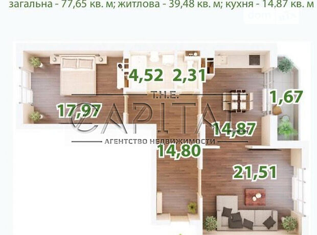 Продажа двухкомнатной квартиры в Киеве, на ул. Сикорского 4г, район Шевченковский фото 1 Продажа двухкомнатной квартиры в Киеве, на ул. Сикорского 4г, район Шевченковский фото 1