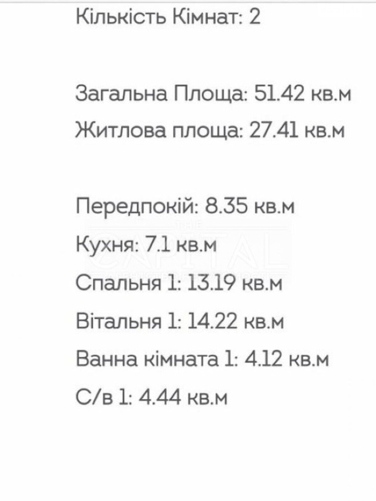 Продаж однокімнатної квартири в Києві, на вул. Олеся Гончара 69, район Шевченківський фото 1