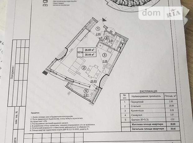 Продажа квартиры, 1 ком., Киев, р‑н. Шевченковский, ст.м. Лукьяновская Продажа квартиры, 1 ком., Киев, р‑н. Шевченковский, ст.м. Лукьяновская