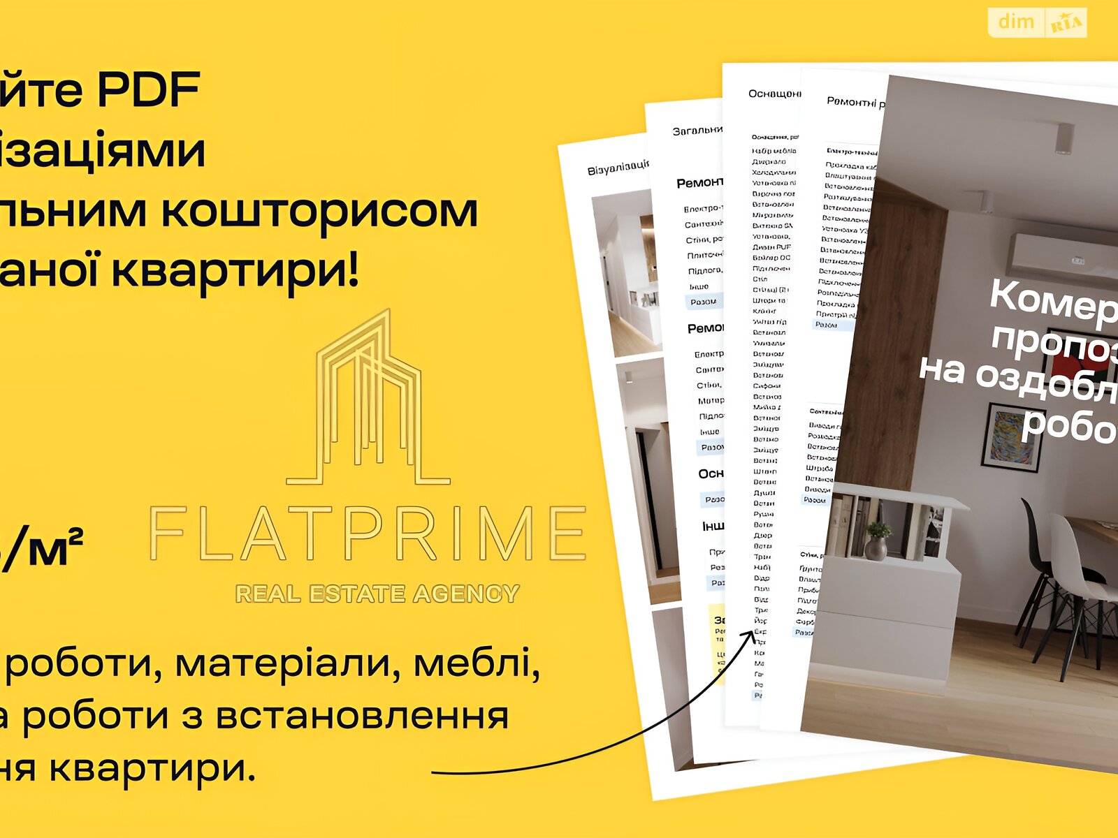 Продаж однокімнатної квартири в Києві, на вул. Мистецька 8, район Ширма фото 1