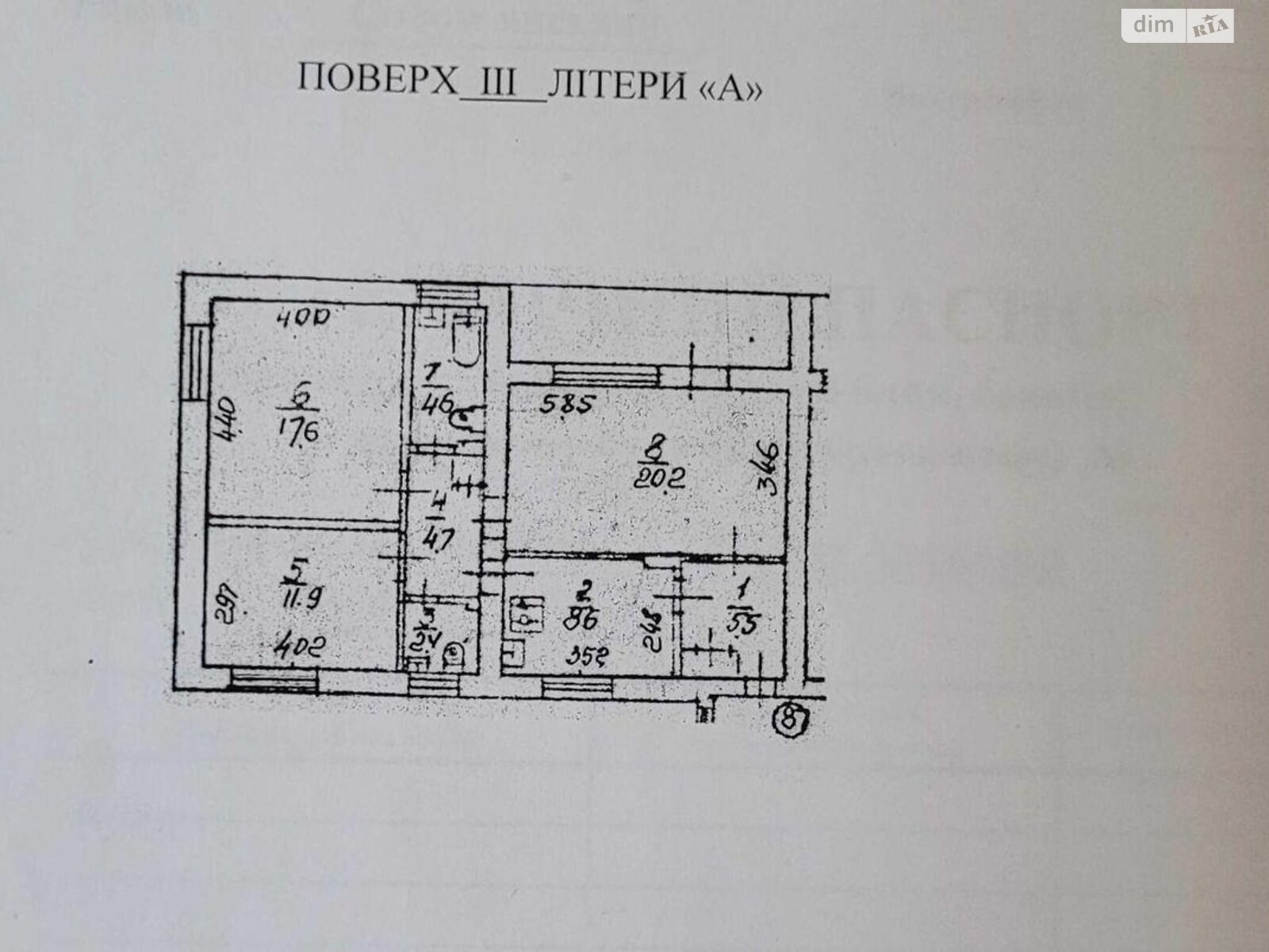 Продажа трехкомнатной квартиры в Киеве, на ул. Академика Янгеля 4, район Шулявка фото 1