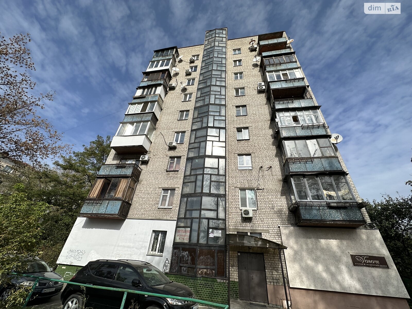 Продажа двухкомнатной квартиры в Киеве, на ул. Александра Довженко 4А, район Шулявка фото 1 Продажа двухкомнатной квартиры в Киеве, на ул. Александра Довженко 4А, район Шулявка фото 1