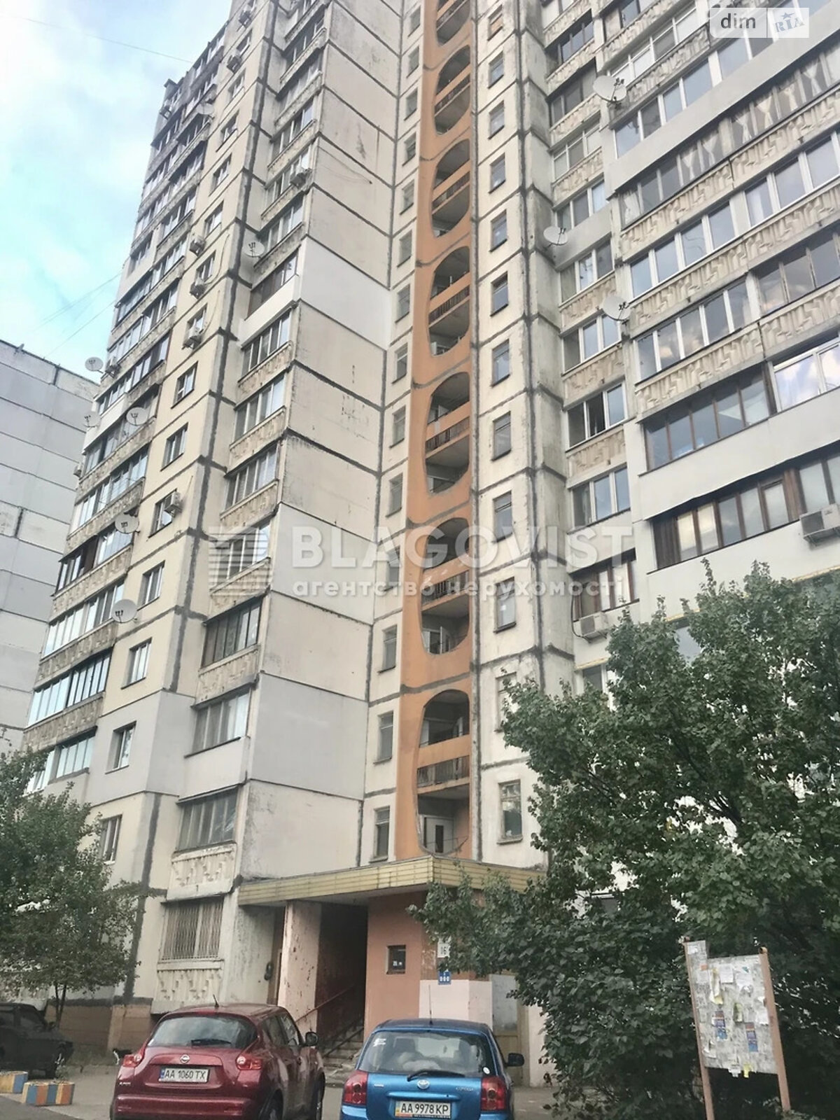 Продажа трехкомнатной квартиры в Киеве, на ул. Александра Довженко 16Б, район Шулявка фото 1