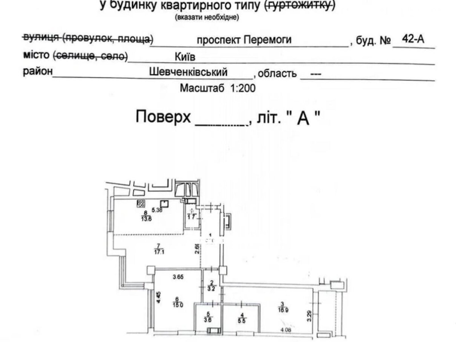 Продажа трехкомнатной квартиры в Киеве, на просп. Берестейский 42А, район Шулявка фото 1