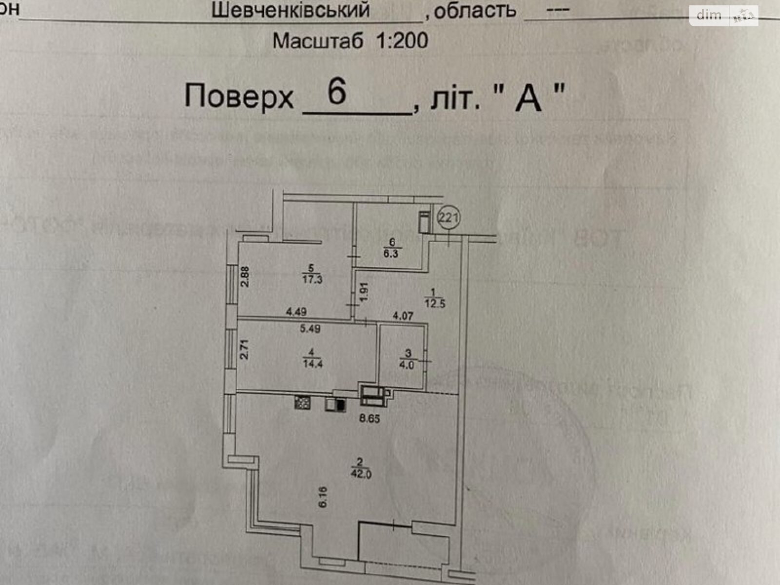 Продажа трехкомнатной квартиры в Киеве, на просп. Берестейский 42А, район Шевченковский фото 1 Продажа трехкомнатной квартиры в Киеве, на просп. Берестейский 42А, район Шевченковский фото 1