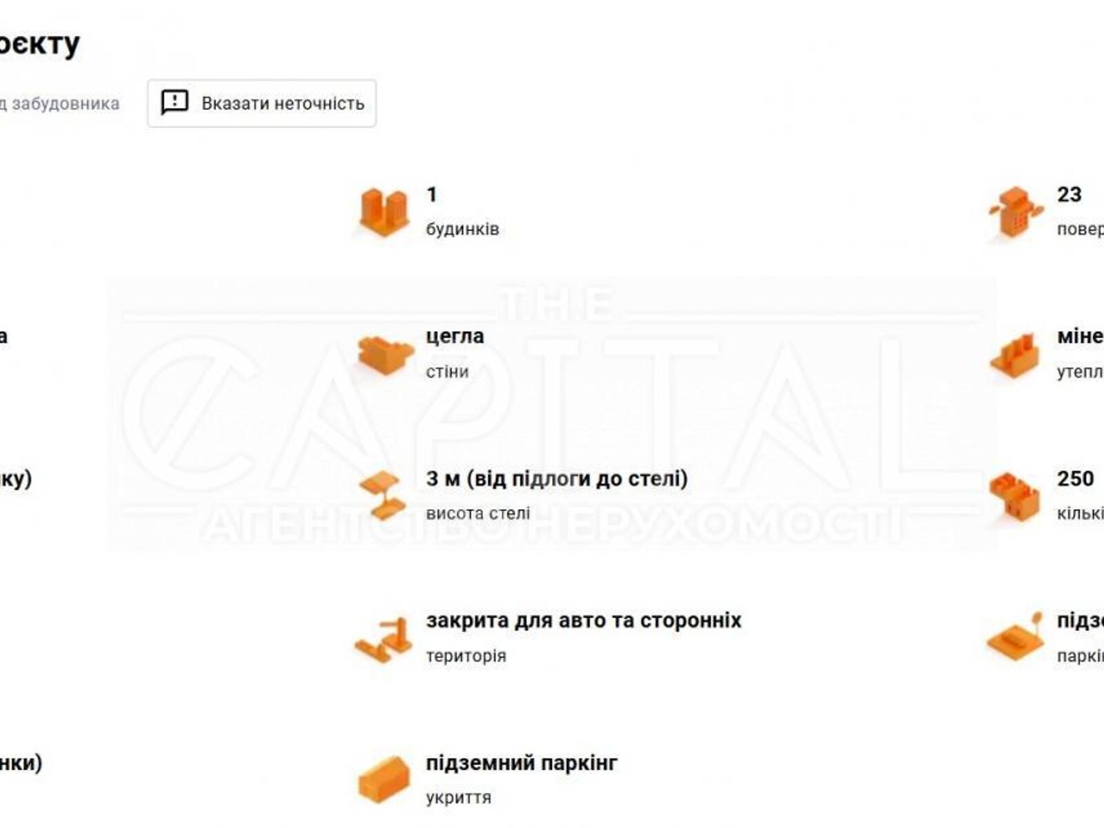 Продаж трикімнатної квартири в Києві, на просп. Берестейський 42А, район Шулявка фото 1