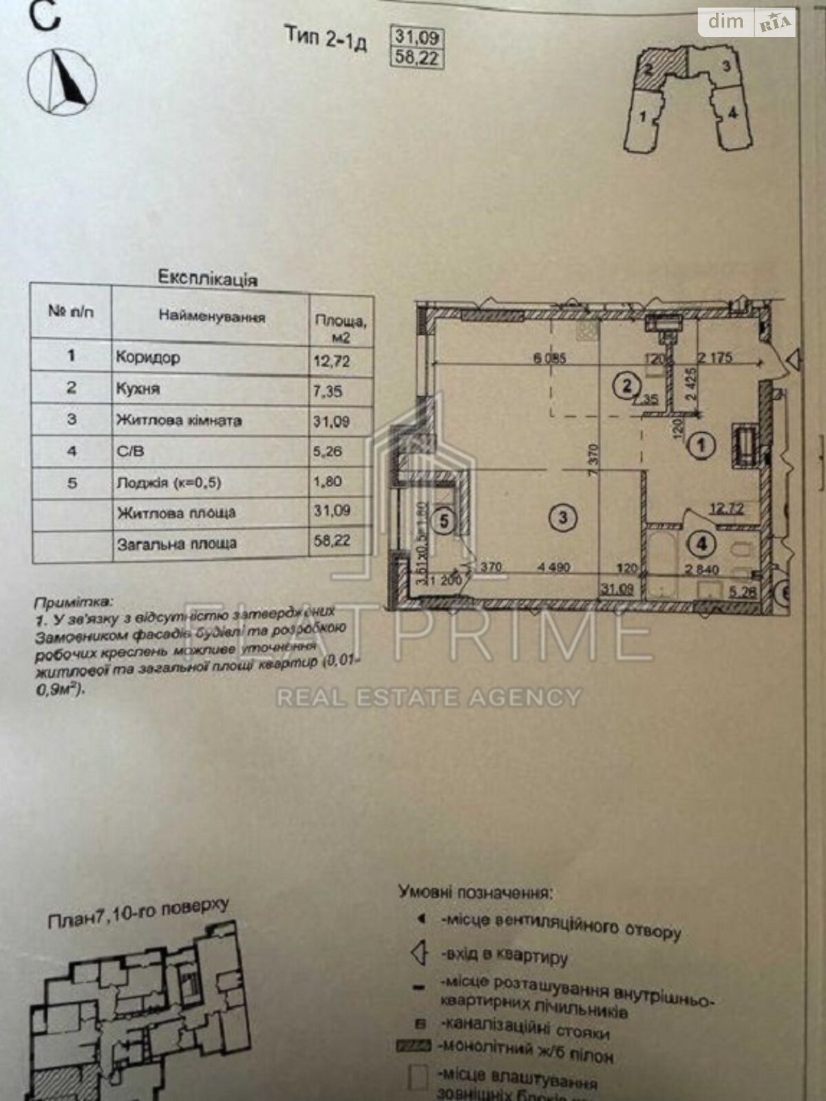 Продаж однокімнатної квартири в Києві, на просп. Берестейський 42А, район Шулявка фото 1 Продаж однокімнатної квартири в Києві, на просп. Берестейський 42А, район Шулявка фото 1