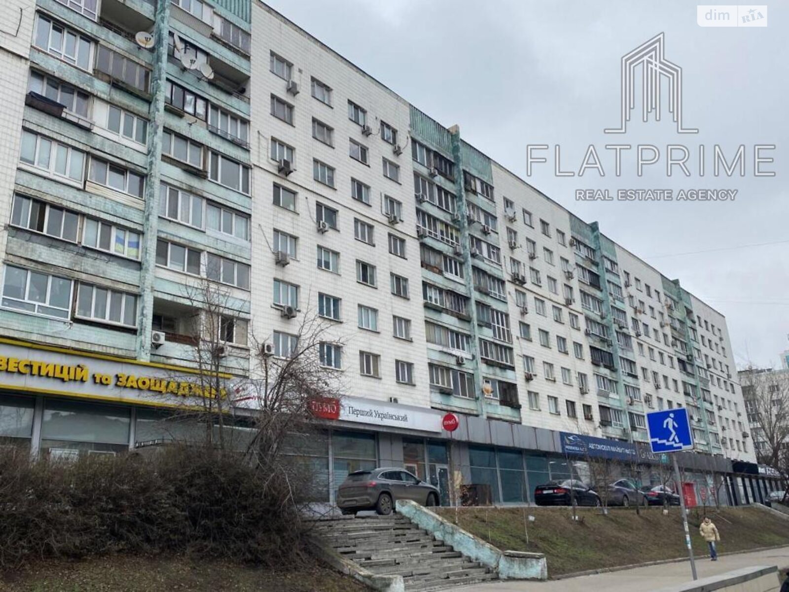 Продаж двокімнатної квартири в Києві, на просп. Берестейський 20, район Шулявка фото 1 Продаж двокімнатної квартири в Києві, на просп. Берестейський 20, район Шулявка фото 1