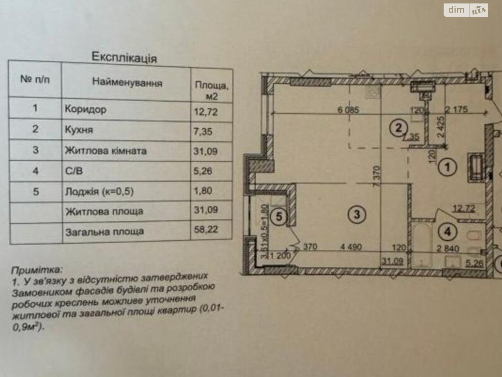 Продаж однокімнатної квартири в Києві, на просп. Берестейський 42А, район Шулявка фото 1