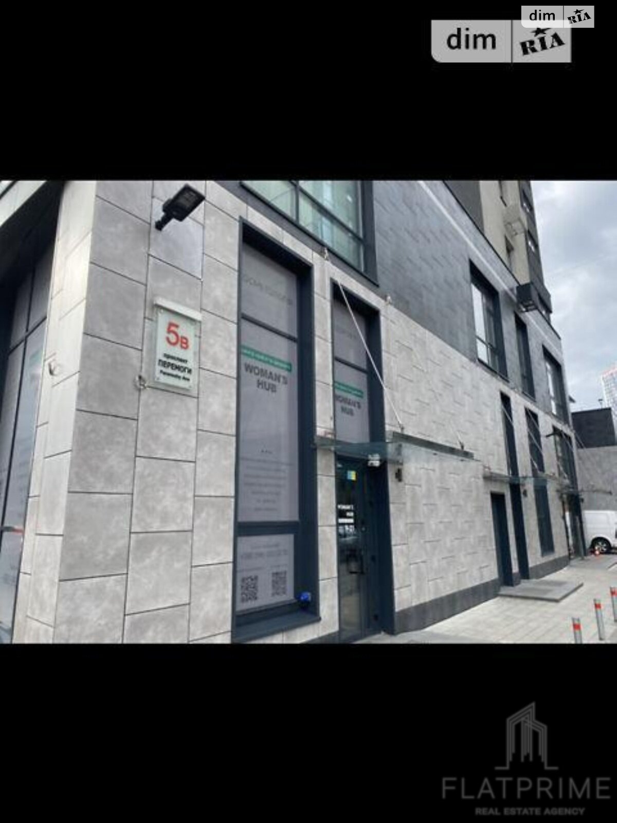 Продажа двухкомнатной квартиры в Киеве, на просп. Берестейский 5В, район Шулявка фото 1