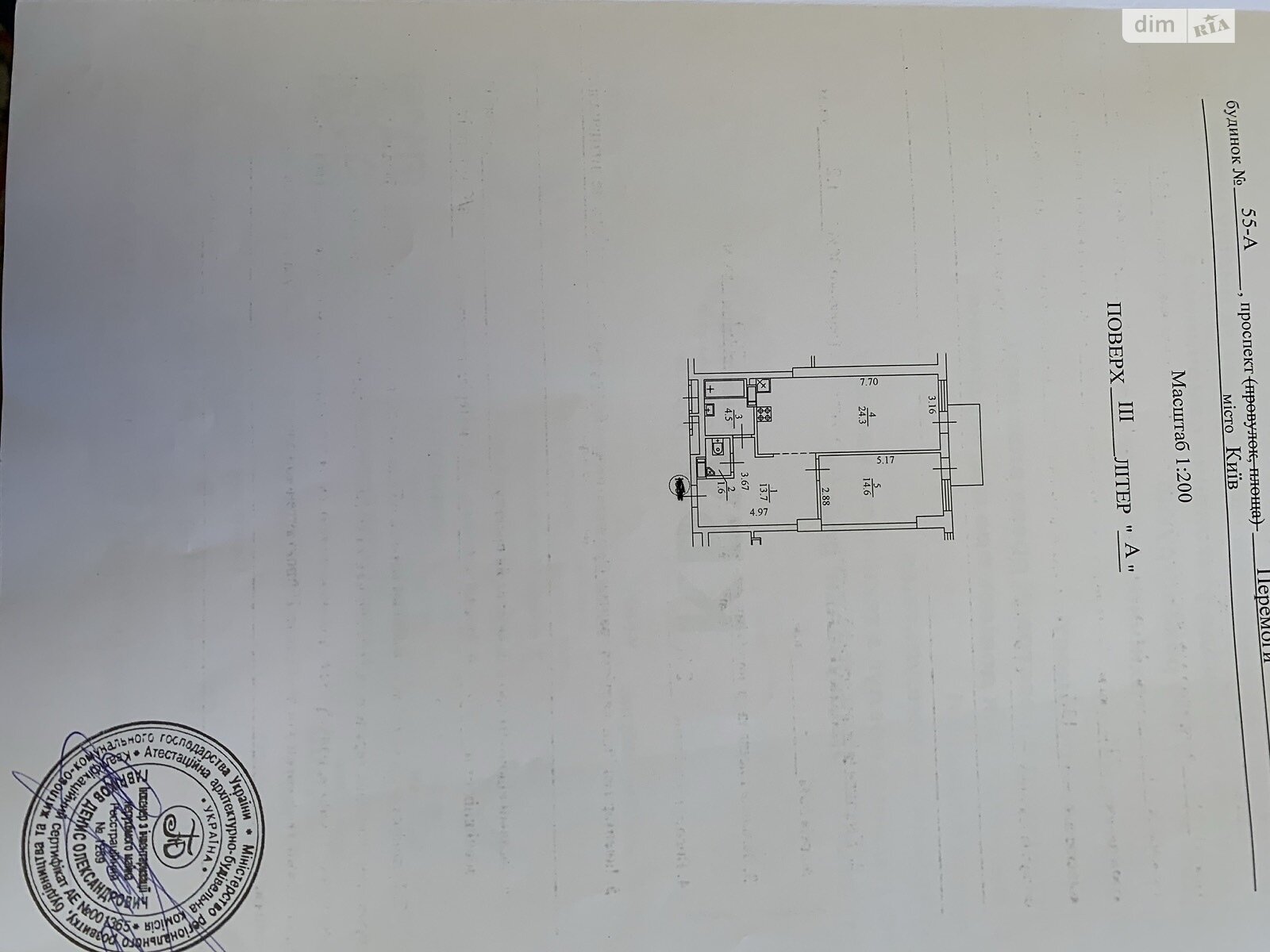 Продаж однокімнатної квартири в Києві, на просп. Берестейський 55А, район Шулявка фото 1