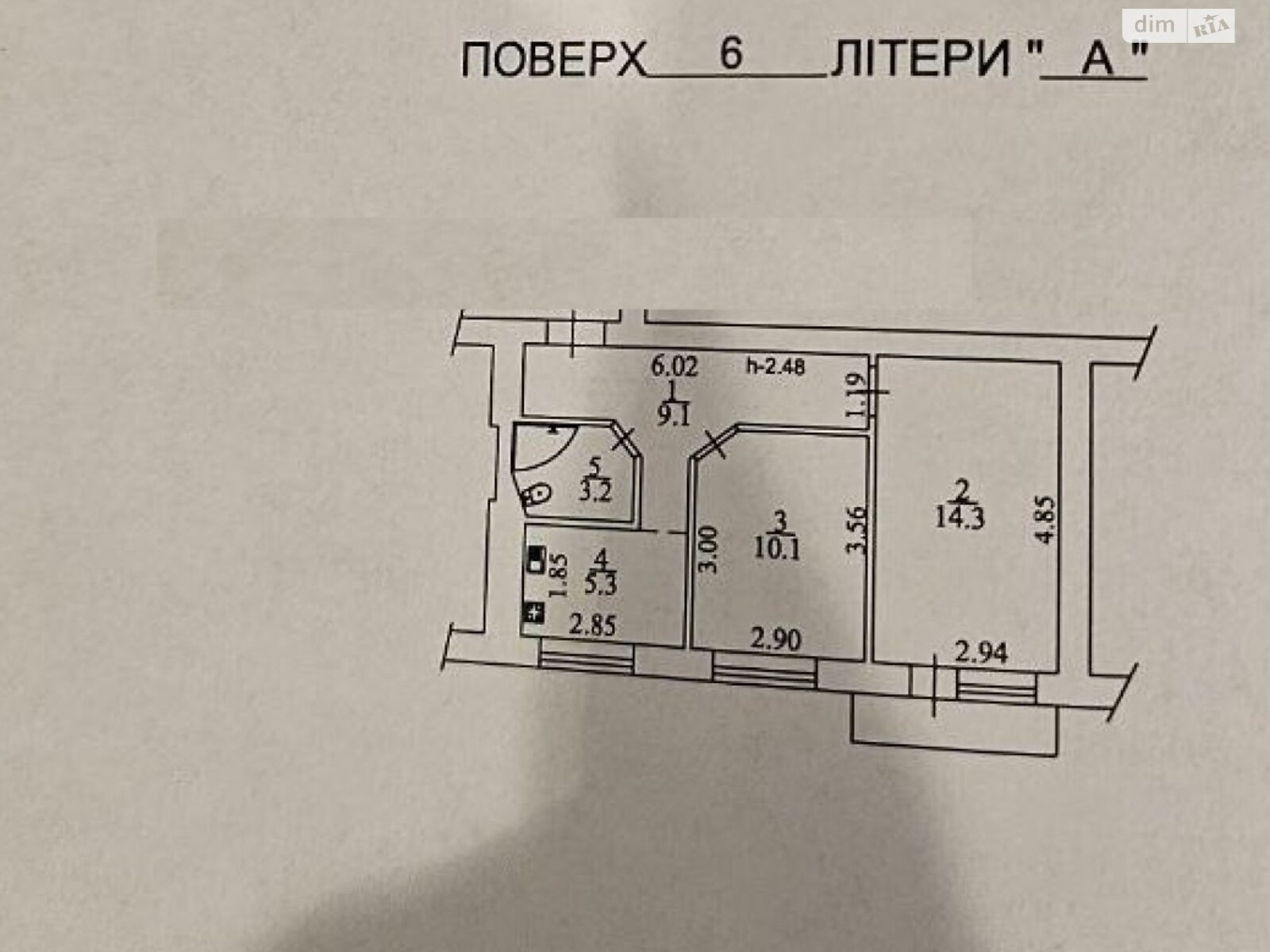 Продажа двухкомнатной квартиры в Киеве, на ул. Богдана Гаврилишина 11, район Шулявка фото 1 Продажа двухкомнатной квартиры в Киеве, на ул. Богдана Гаврилишина 11, район Шулявка фото 1