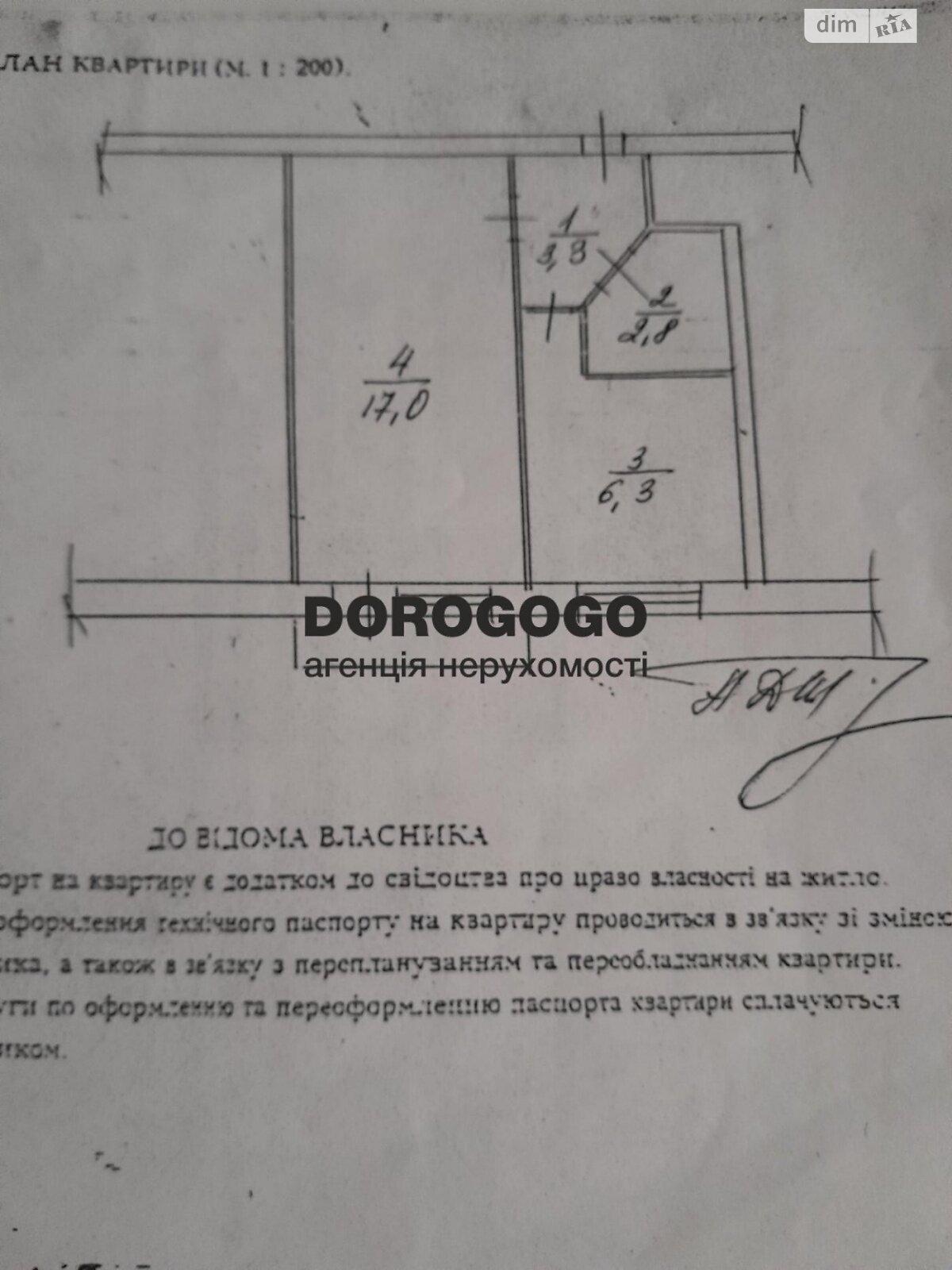 Продажа однокомнатной квартиры в Киеве, на ул. Борщаговская 212, район Шулявка фото 1