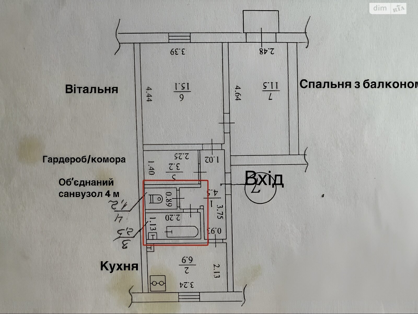 Продажа двухкомнатной квартиры в Киеве, на пер. Чугуевский 15, район Шулявка фото 1 Продажа двухкомнатной квартиры в Киеве, на пер. Чугуевский 15, район Шулявка фото 1
