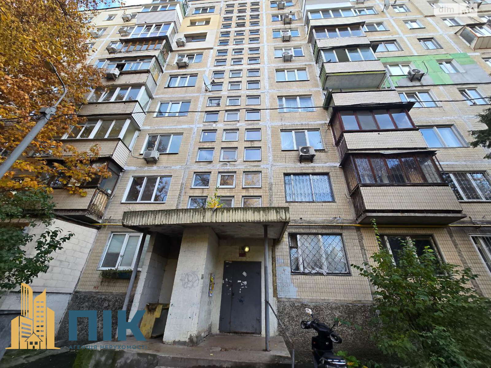 Продажа однокомнатной квартиры в Киеве, на ул. Днестровская 19, район Шулявка фото 1 Продажа однокомнатной квартиры в Киеве, на ул. Днестровская 19, район Шулявка фото 1