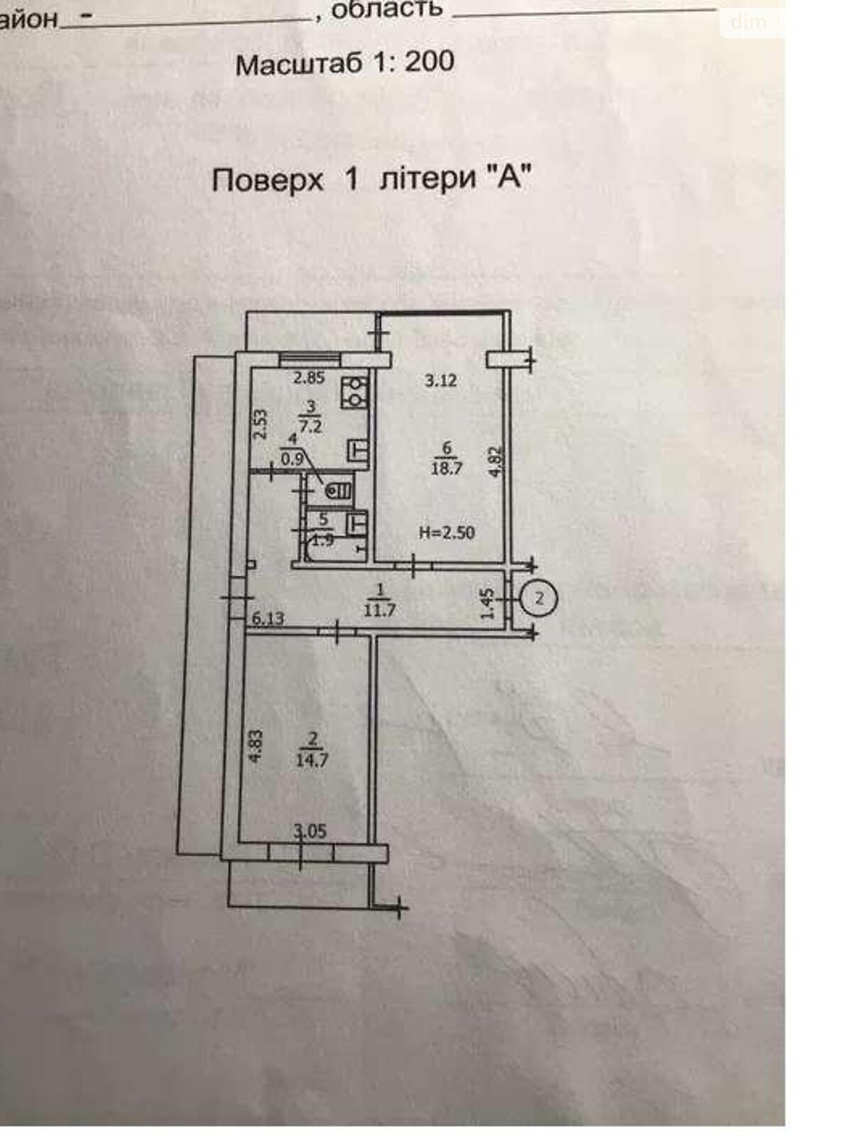 Продажа двухкомнатной квартиры в Киеве, на ул. Генерала Шаповала 7, район Шулявка фото 1