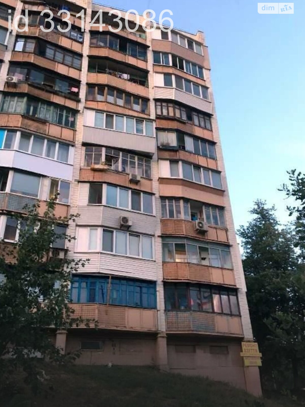 Продаж однокімнатної квартири в Києві, на вул. Гетьмана Вадима 22А, район Солом'янський фото 1 Продаж однокімнатної квартири в Києві, на вул. Гетьмана Вадима 22А, район Солом'янський фото 1