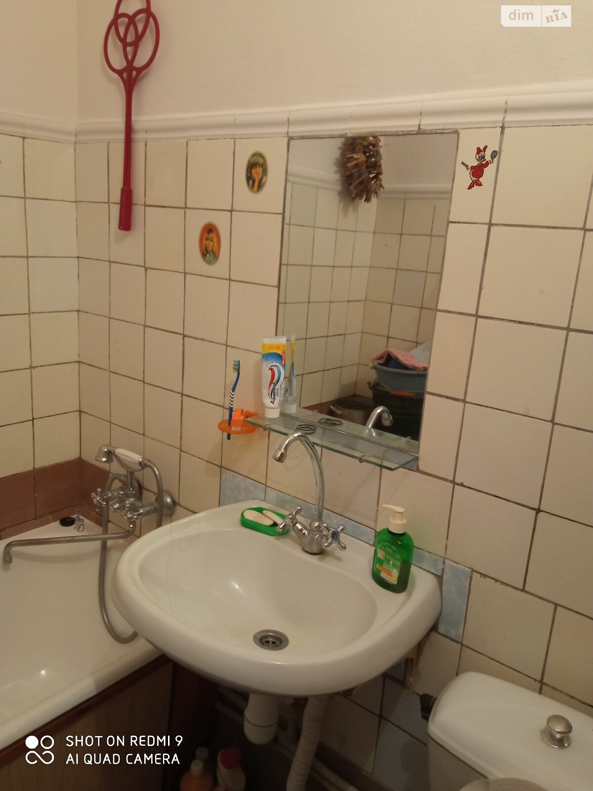 Продаж двокімнатної квартири в Києві, на вул. Миколи Василенка 16В, район Шулявка фото 1