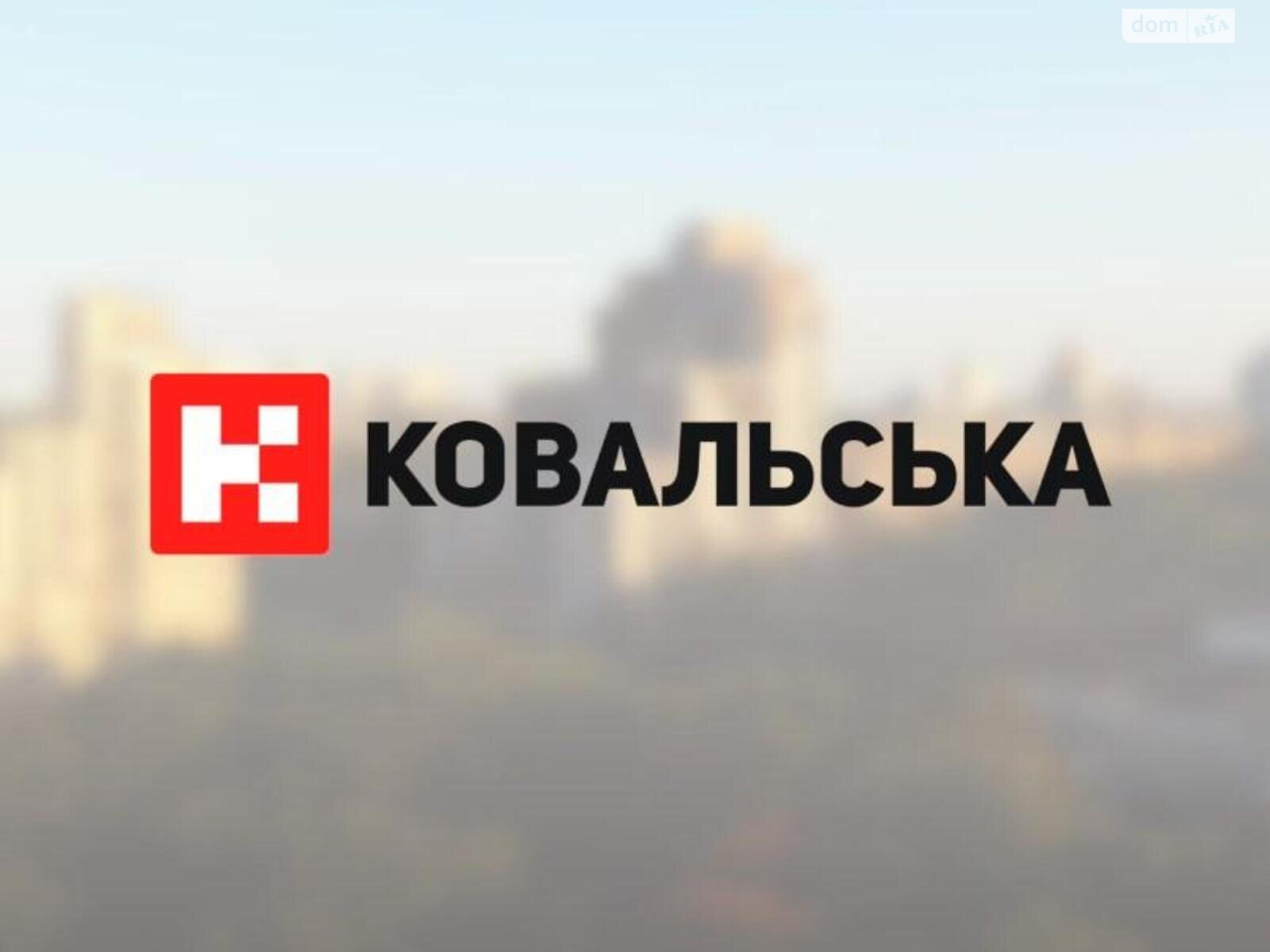 Продаж п`ятикімнатної квартири в Києві, на просп. Берестейський 42, район Шулявка фото 1