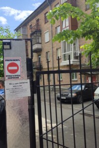 Продажа двухкомнатной квартиры в Киеве, на пер. Полевой 12, район Шулявка фото 2