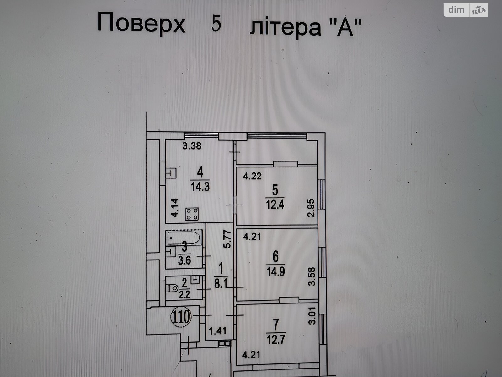Продажа трехкомнатной квартиры в Киеве, на ул. Ростиславська 5А, район Шулявка фото 1 Продажа трехкомнатной квартиры в Киеве, на ул. Ростиславська 5А, район Шулявка фото 1