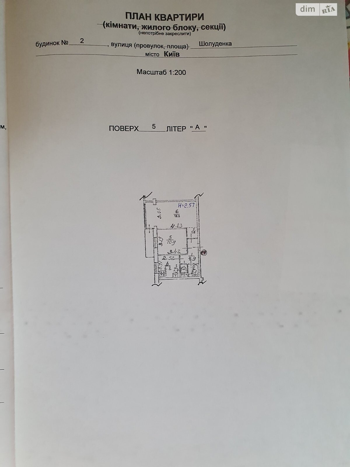 Продаж двокімнатної квартири в Києві, на вул. Шолуденка 2, район Шулявка фото 1 Продаж двокімнатної квартири в Києві, на вул. Шолуденка 2, район Шулявка фото 1