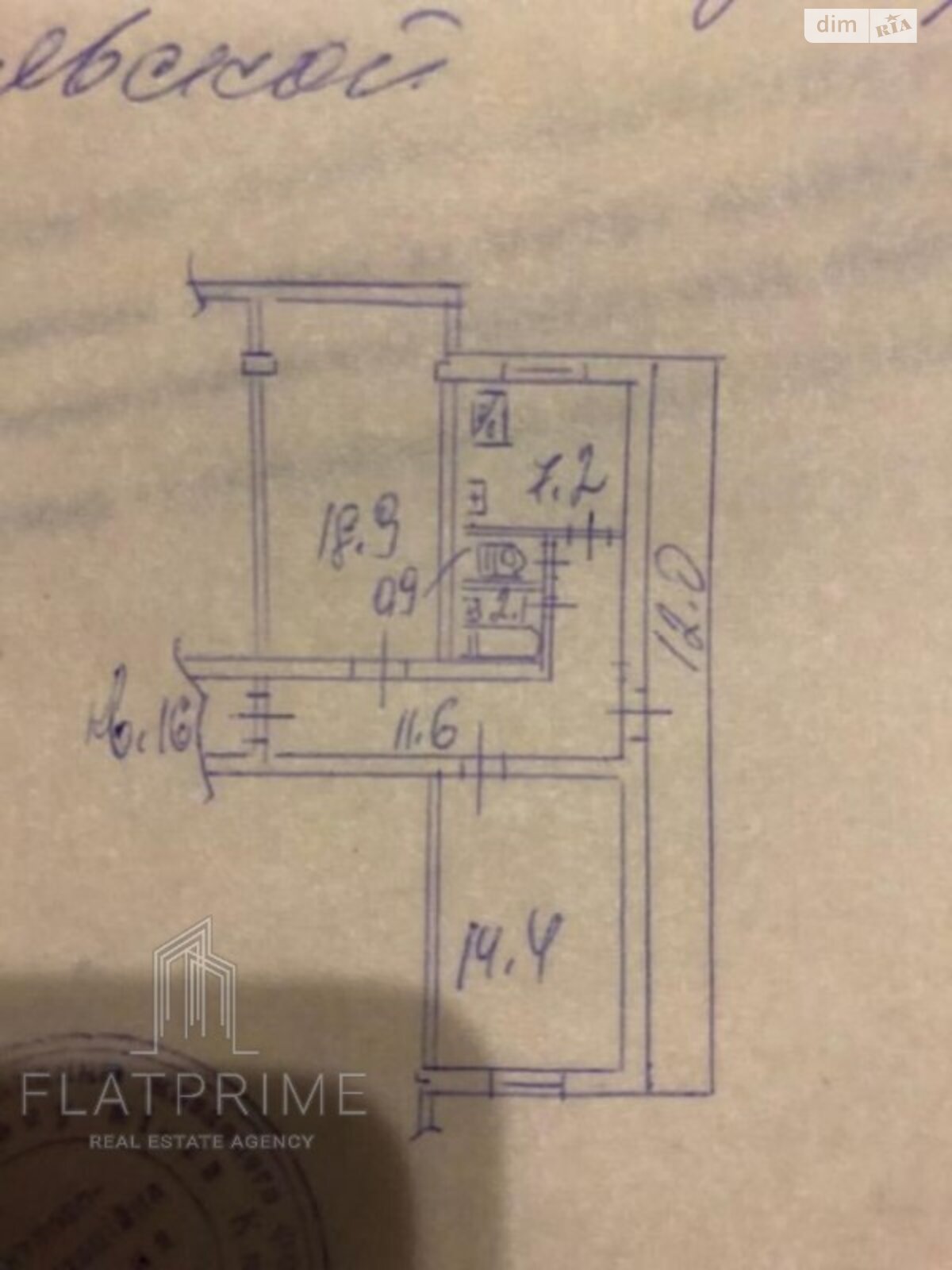 Продажа двухкомнатной квартиры в Киеве, на ул. Шулявская 20/22, район Шулявка фото 1