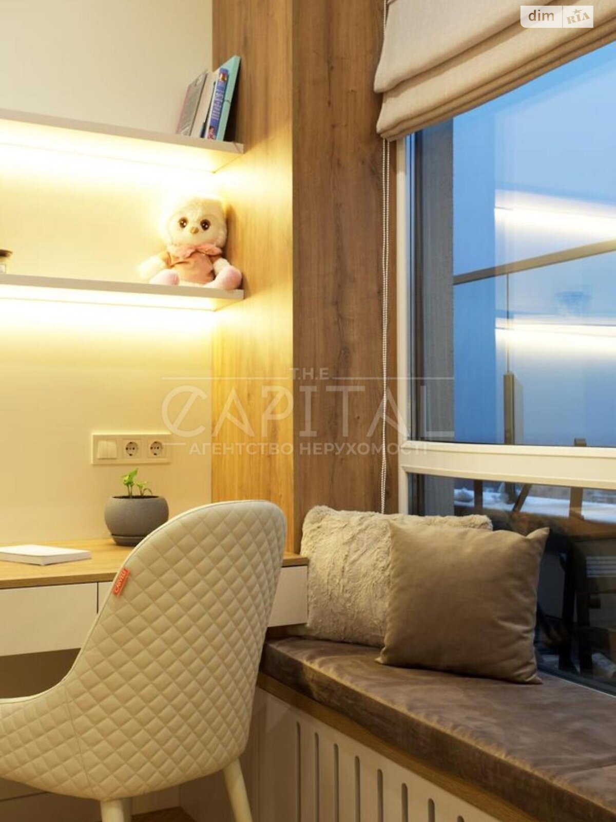 Продажа двухкомнатной квартиры в Киеве, на бул. Вацлава Гавела 6, район Шулявка фото 1