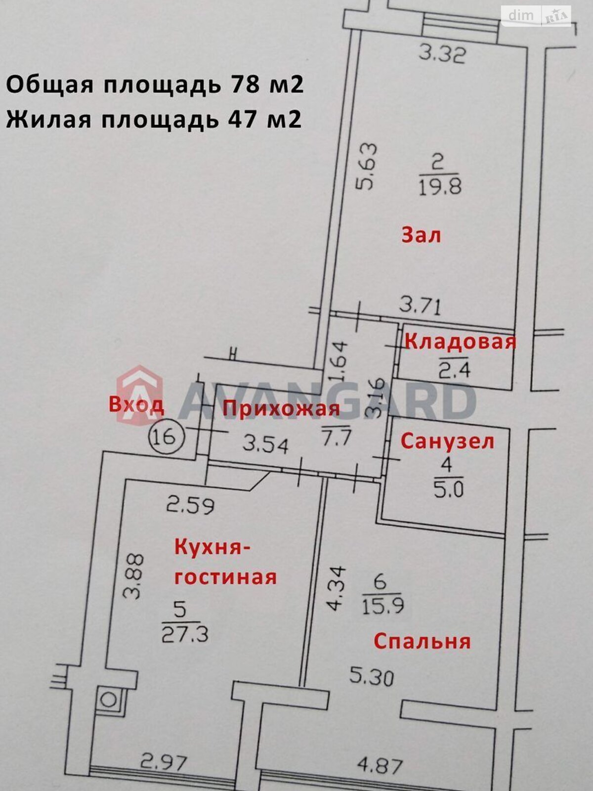 Продаж двокімнатної квартири в Києві, на вул. Соборна, фото 1
