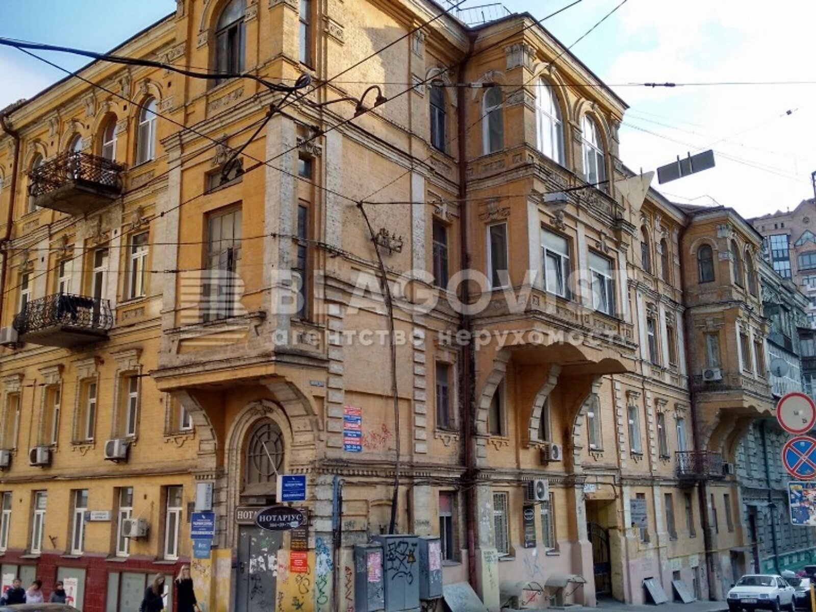 Продажа двухкомнатной квартиры в Киеве, на ул. Софиевская 17, фото 1
