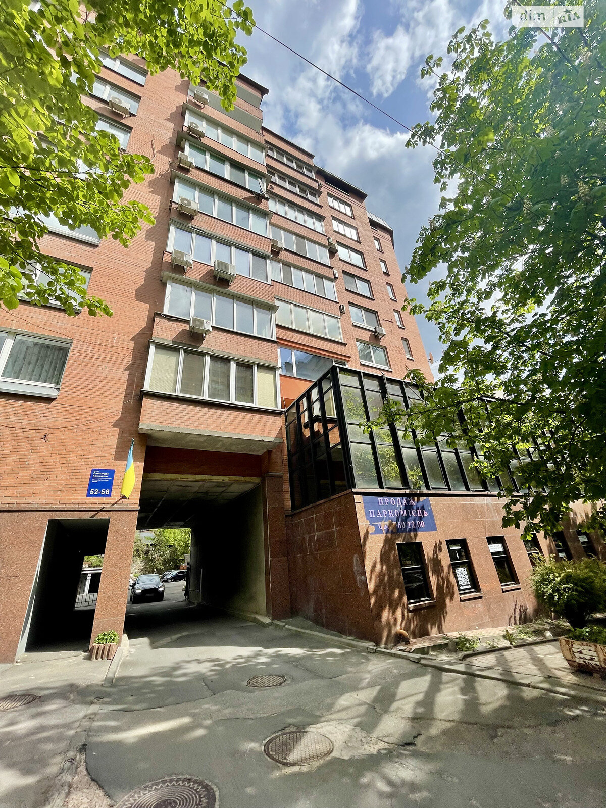 Продажа пятикомнатной квартиры в Киеве, на ул. Александра Конисского 52-58, район Солдатская Слободка фото 1 Продажа пятикомнатной квартиры в Киеве, на ул. Александра Конисского 52-58, район Солдатская Слободка фото 1