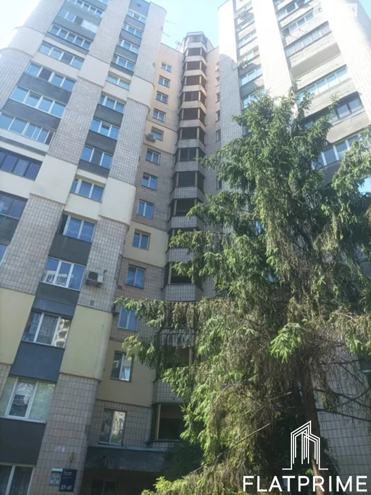 Продажа трехкомнатной квартиры в Киеве, на ул. Александра Конисского 35Б, район Солдатская Слободка фото 1 Продажа трехкомнатной квартиры в Киеве, на ул. Александра Конисского 35Б, район Солдатская Слободка фото 1