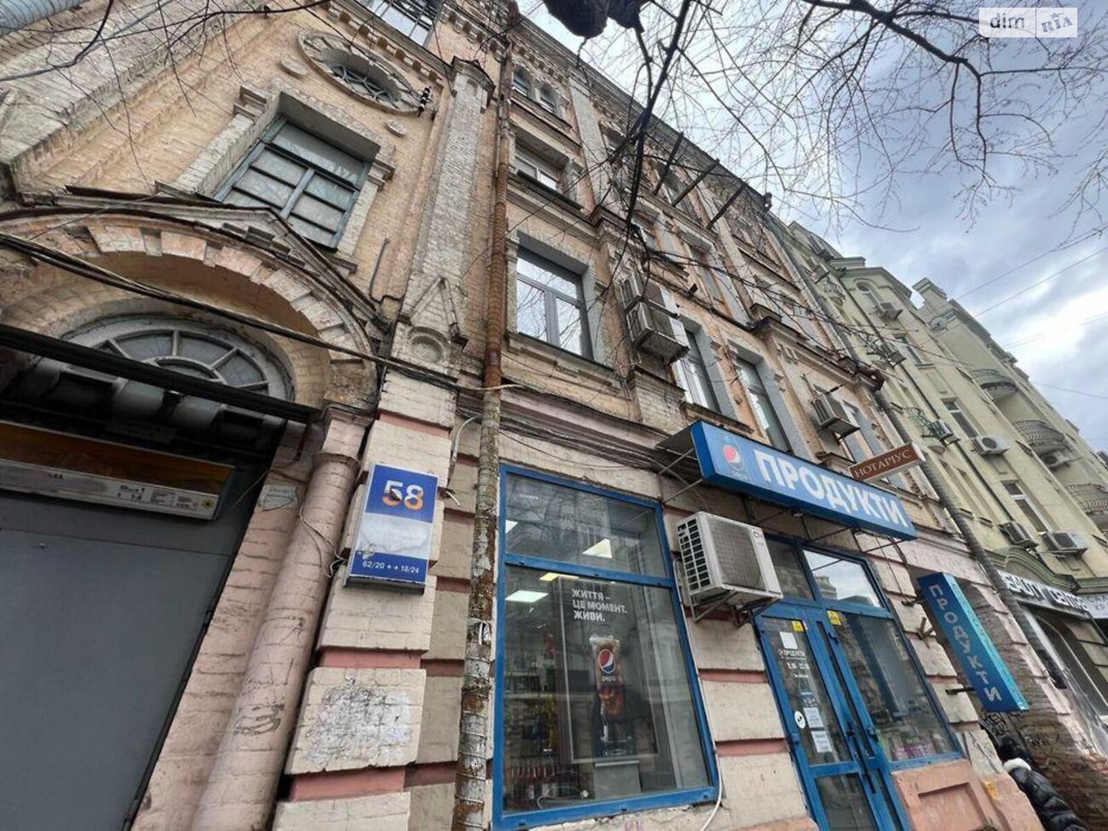 Продаж п`ятикімнатної квартири в Києві, на вул. Дмитрівська 58, район Солдатська Слобідка фото 1