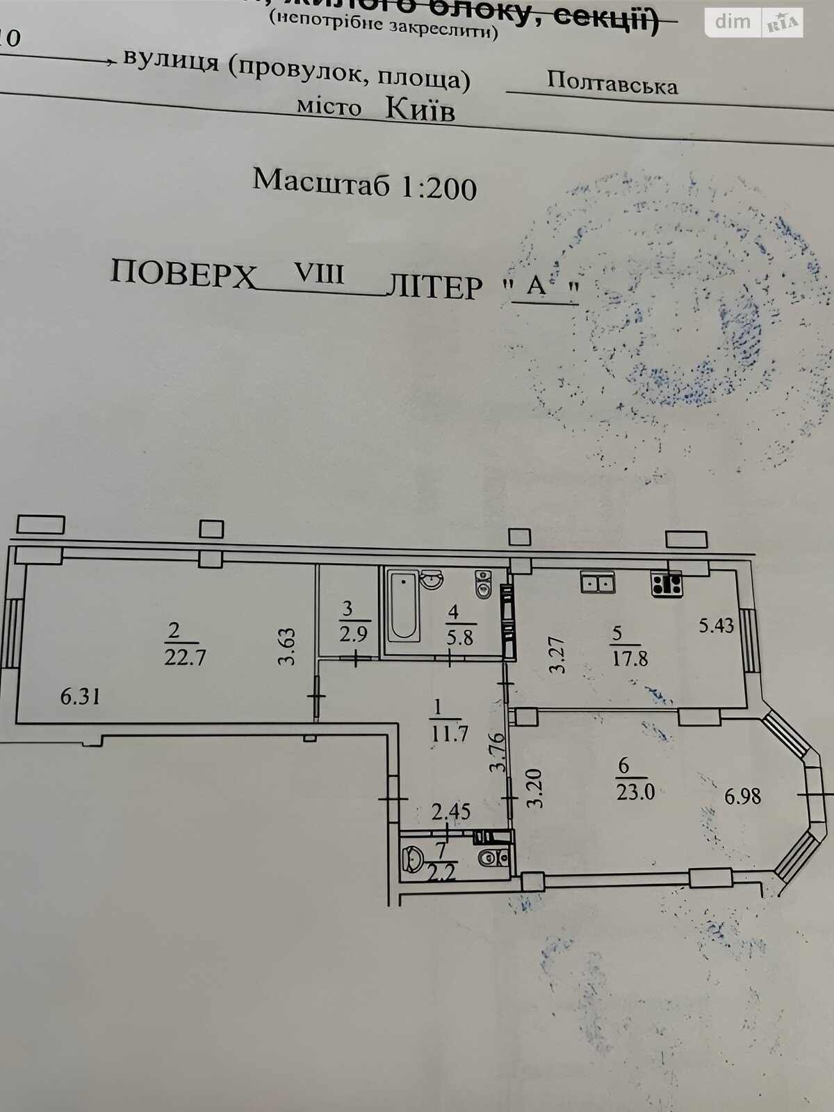 Продаж двокімнатної квартири в Києві, на вул. Полтавська 10, район Солдатська Слобідка фото 1 Продаж двокімнатної квартири в Києві, на вул. Полтавська 10, район Солдатська Слобідка фото 1
