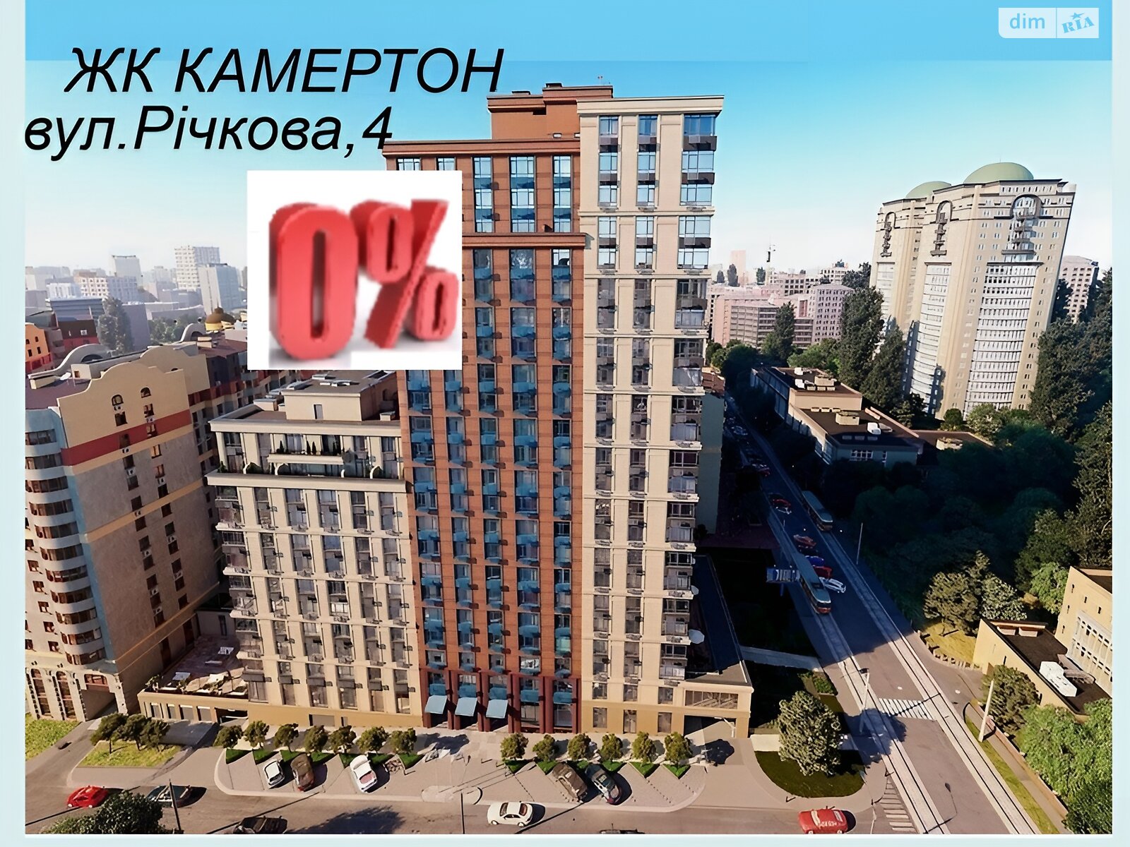 Продаж двокімнатної квартири в undefined, на вул. Річкова 4, район Солдатська Слобідка фото 1