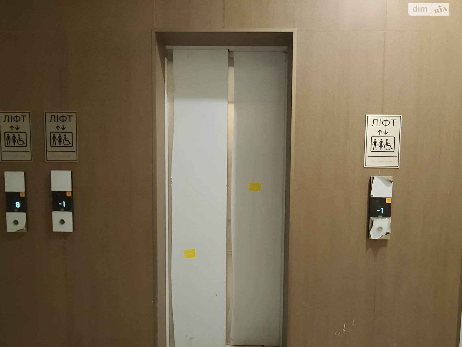 Продаж двокімнатної квартири в Києві, на вул. Річкова 4, кв. 84, район Шевченківський фото 1 Продаж двокімнатної квартири в Києві, на вул. Річкова 4, кв. 84, район Шевченківський фото 1